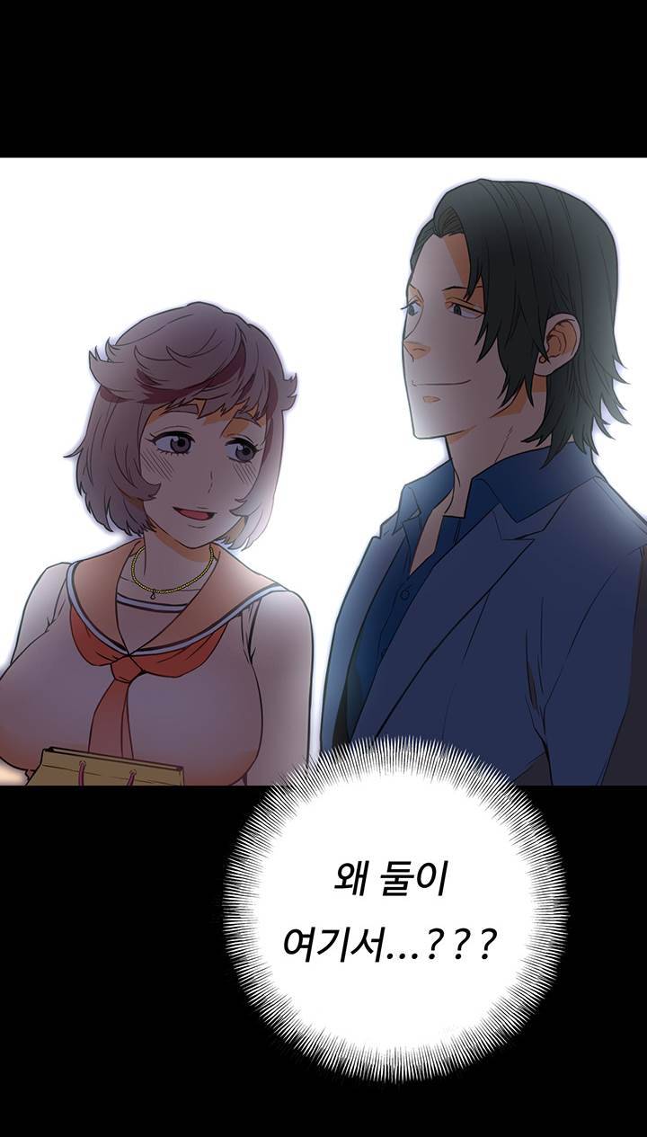 만인의 연인 11화 2