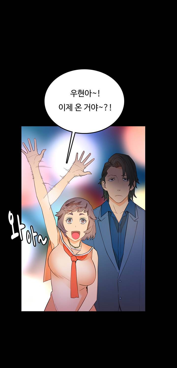 만인의 연인 11화 7