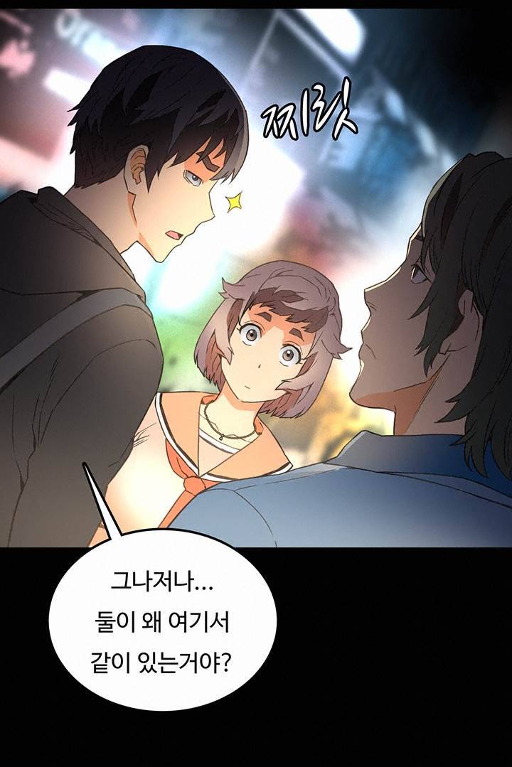 만인의 연인 11화 10