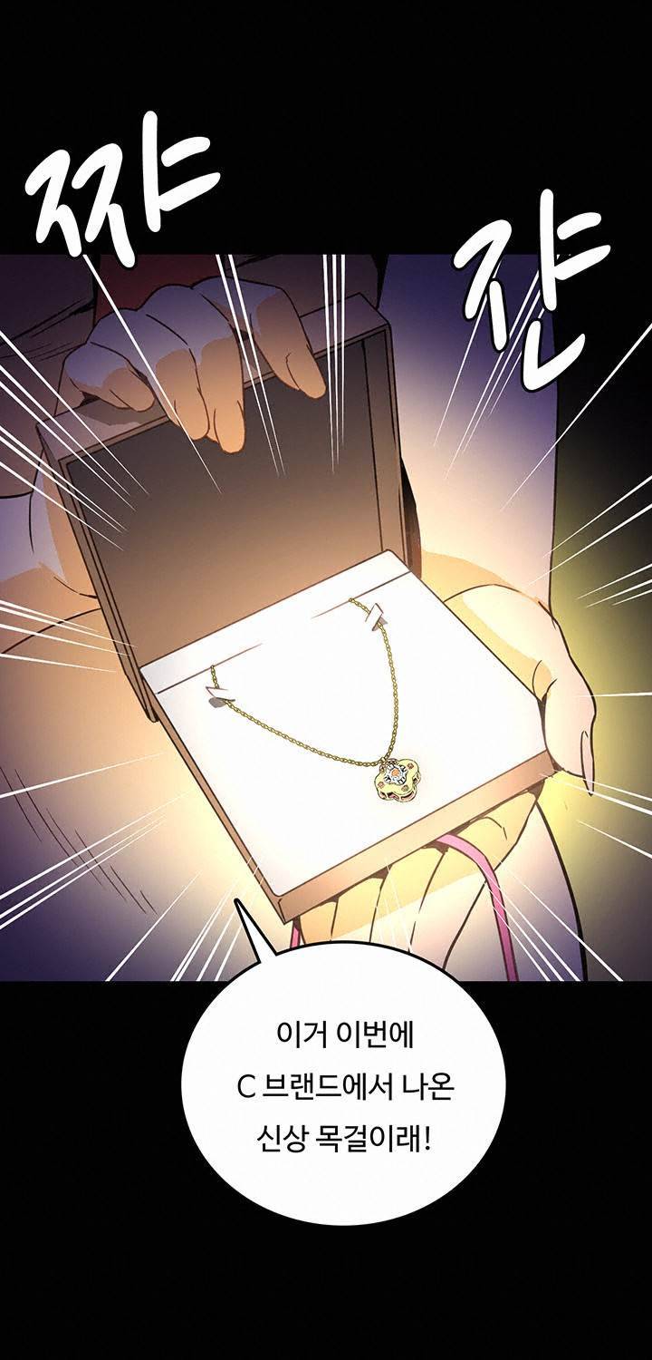 만인의 연인 11화 15