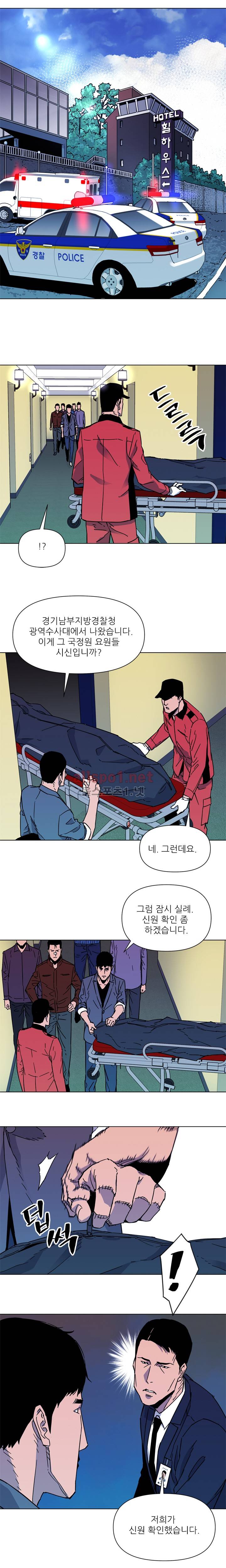 청소부 K 75화 6