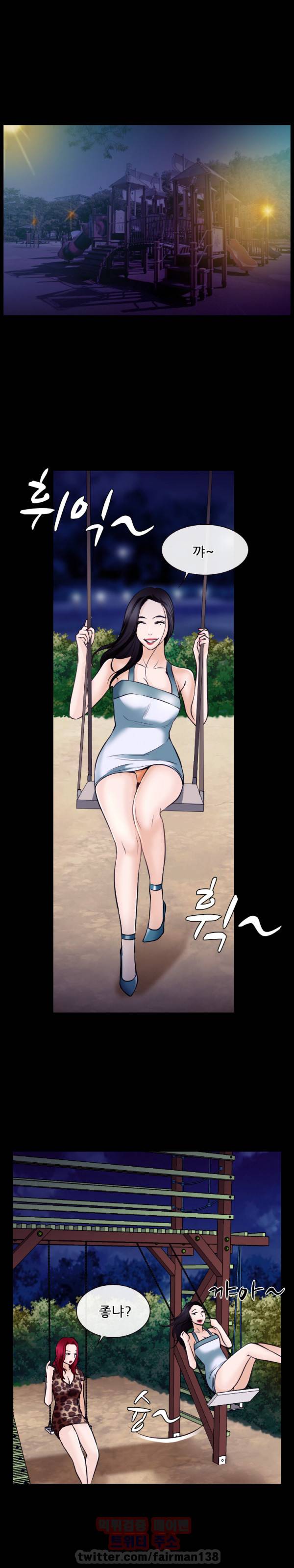 리플리러브 57화 1
