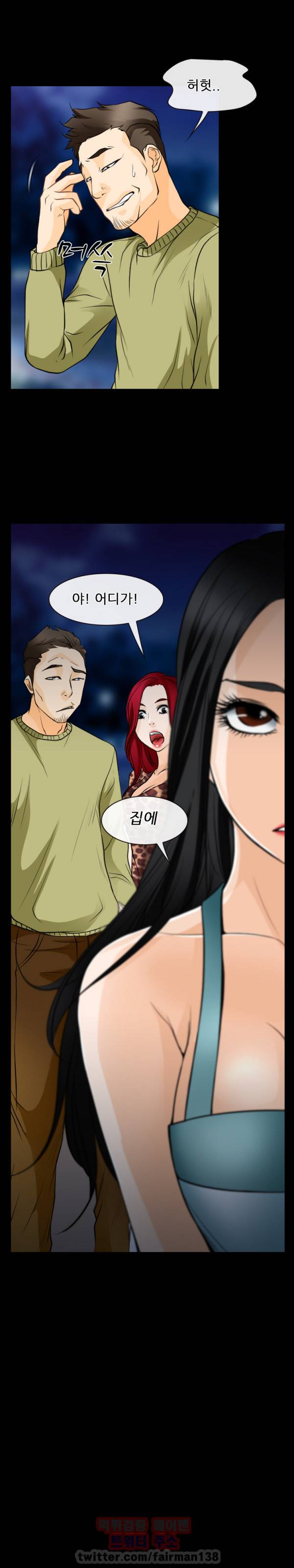 리플리러브 57화 5