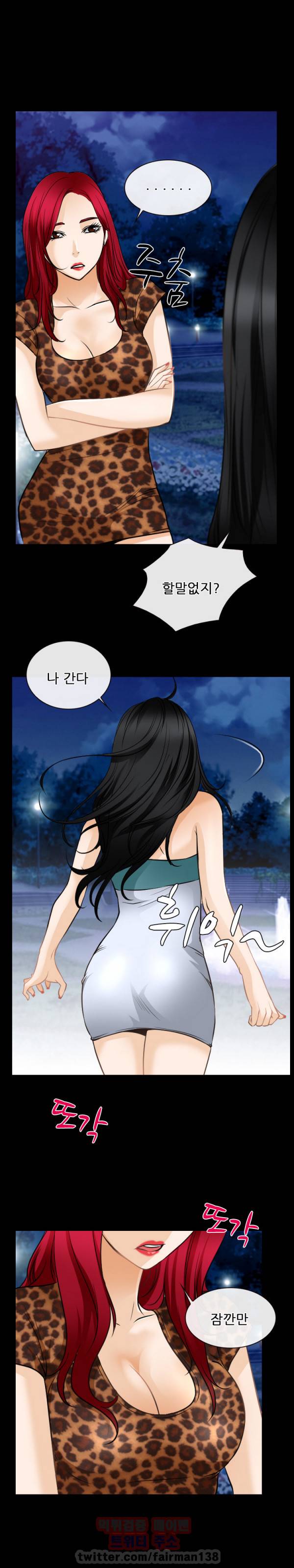리플리러브 57화 10