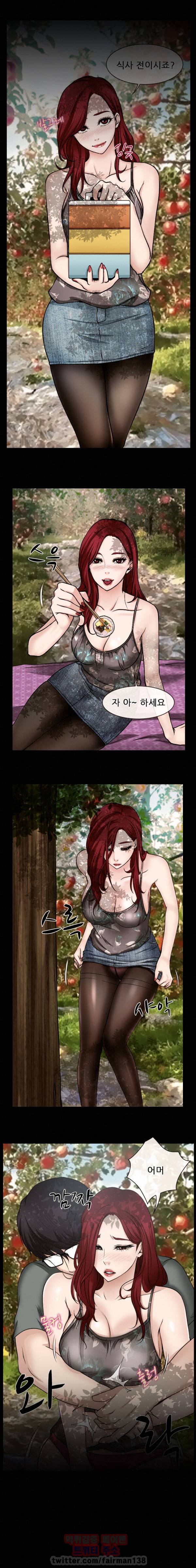 리플리러브 57화 15