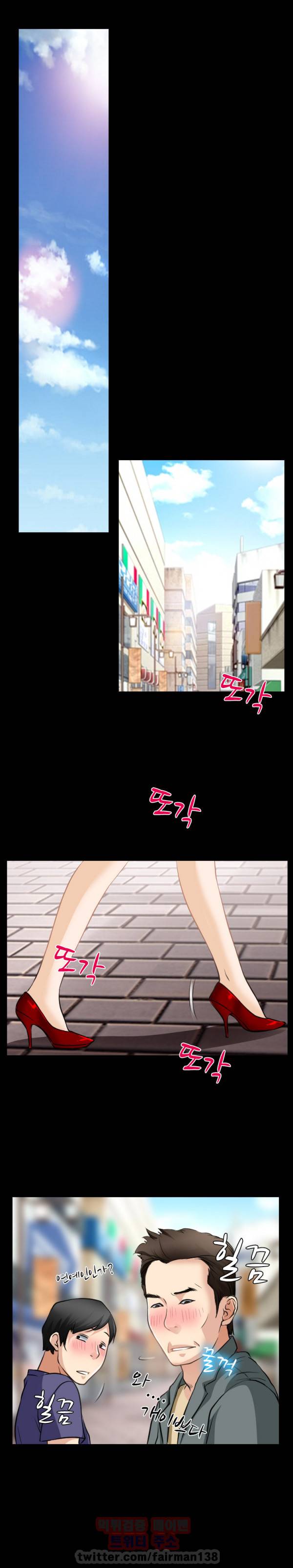 리플리러브 57화 21
