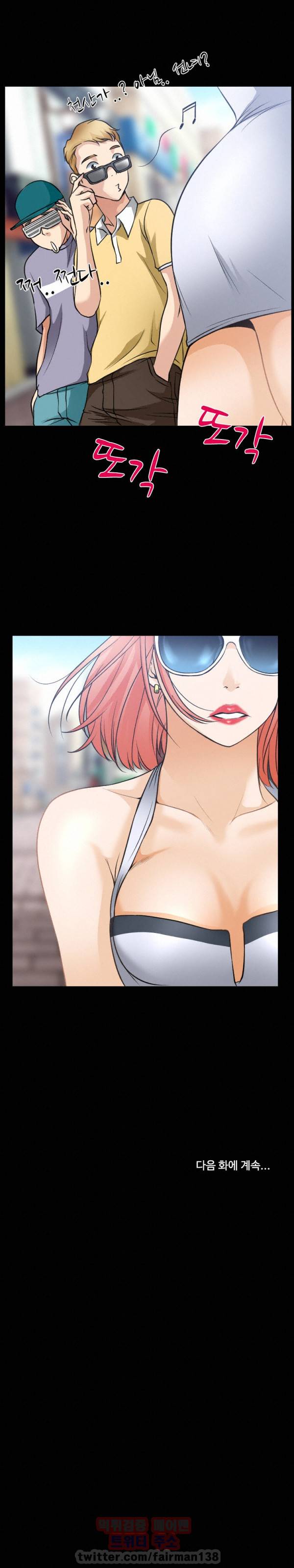 리플리러브 57화 22