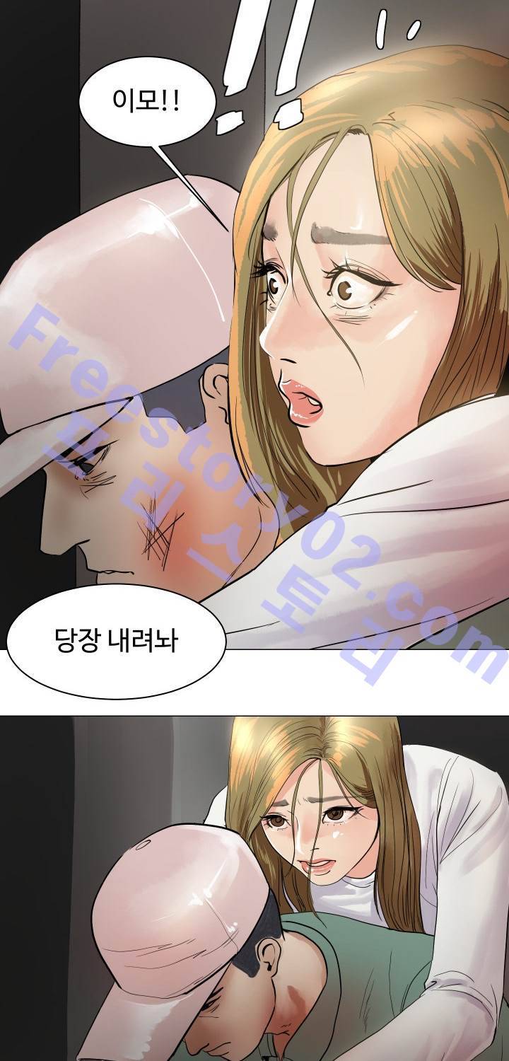 Gemini-쌍둥이 자리 11화 11