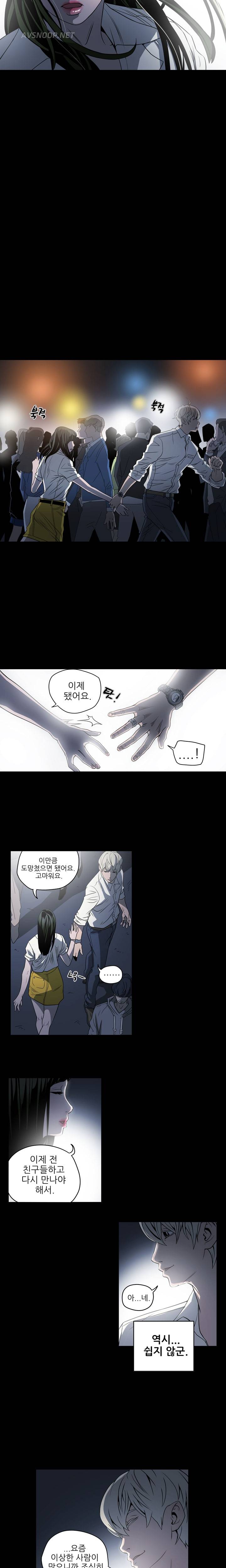 에이스 3화 3