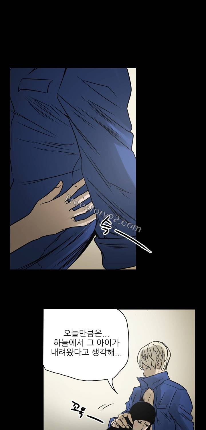 에이스 13화 1