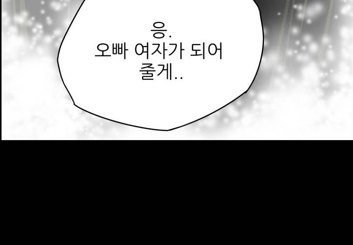 에이스 13화 4