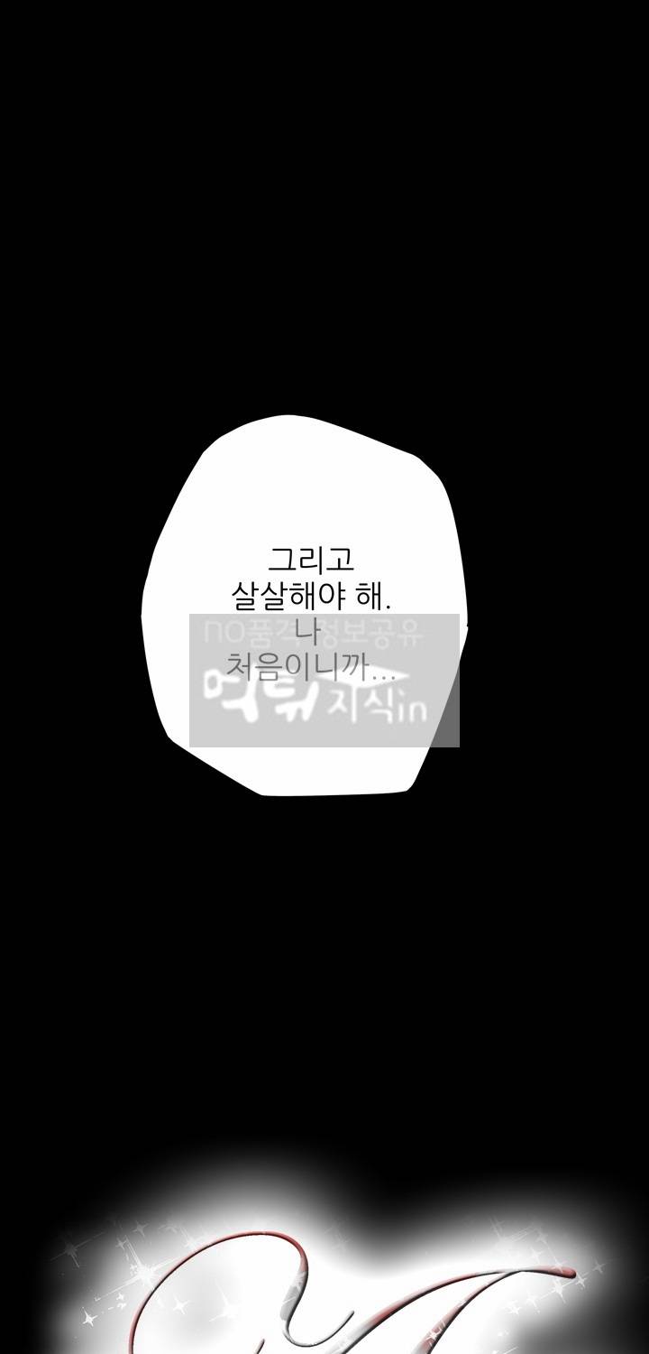 에이스 13화 5