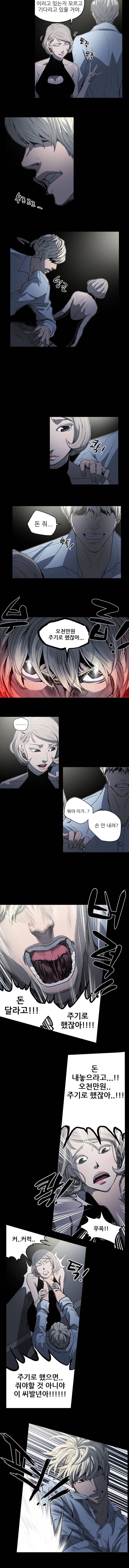 에이스 23화 3