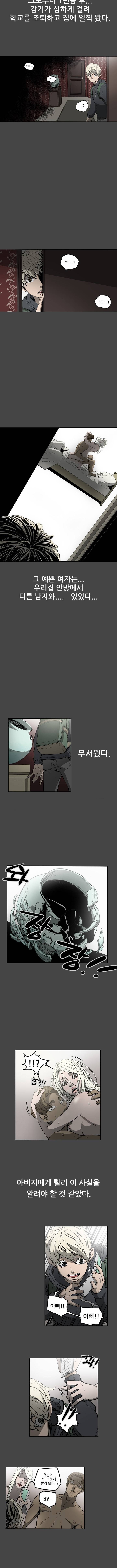 에이스 23화 5