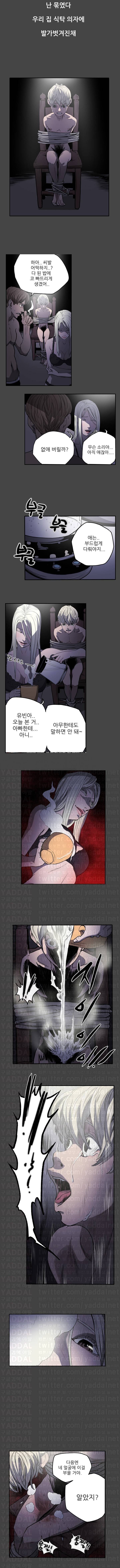에이스 23화 6