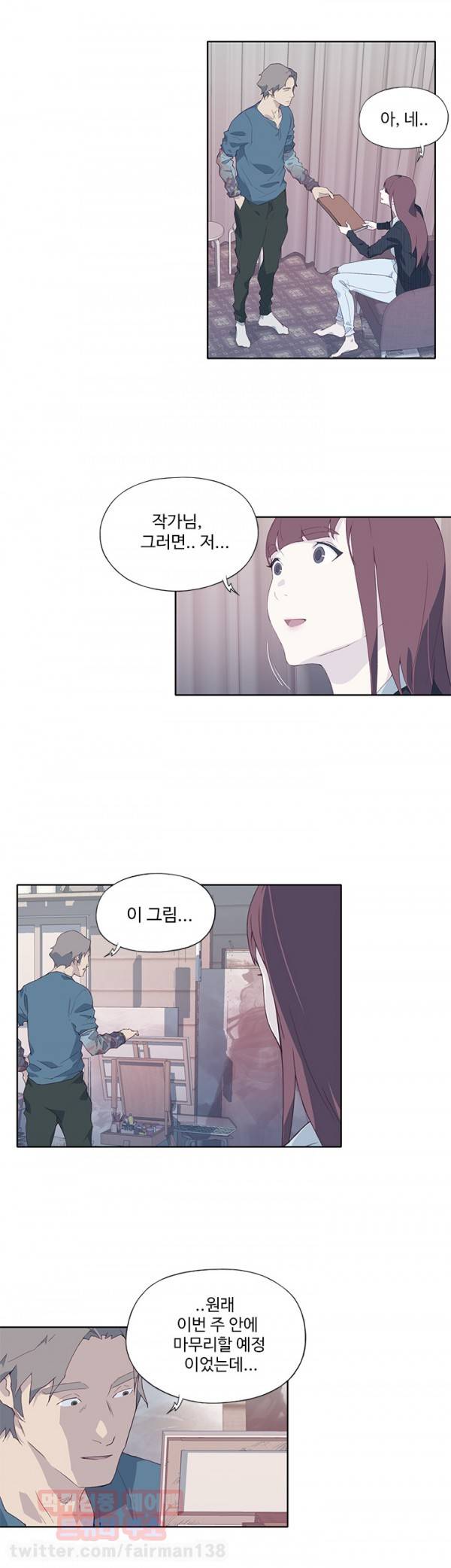 붉은벽 10화 5