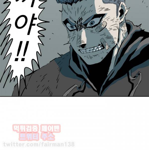 어게인스트 더 월드 4화 5
