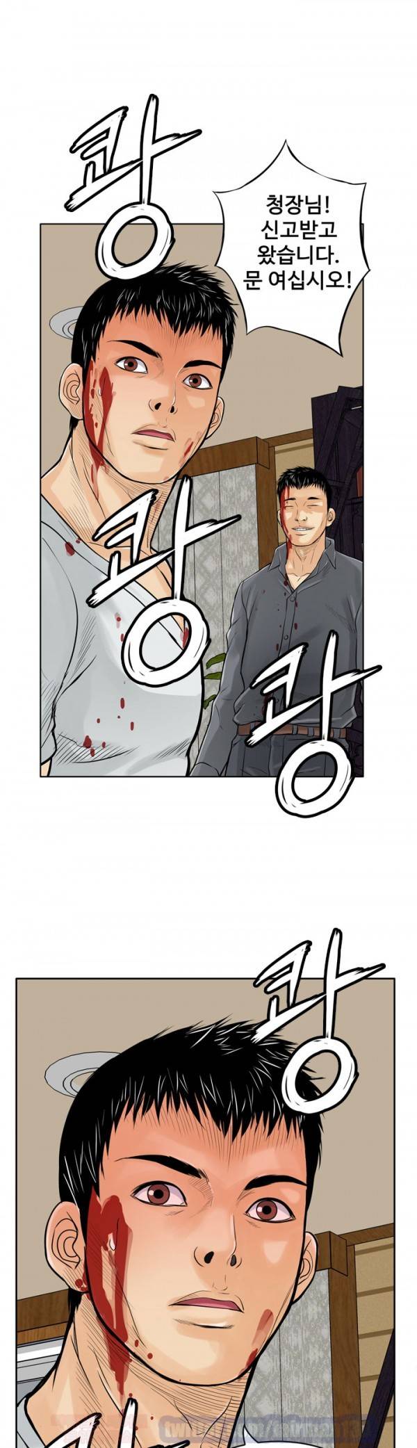 야수 7화 1