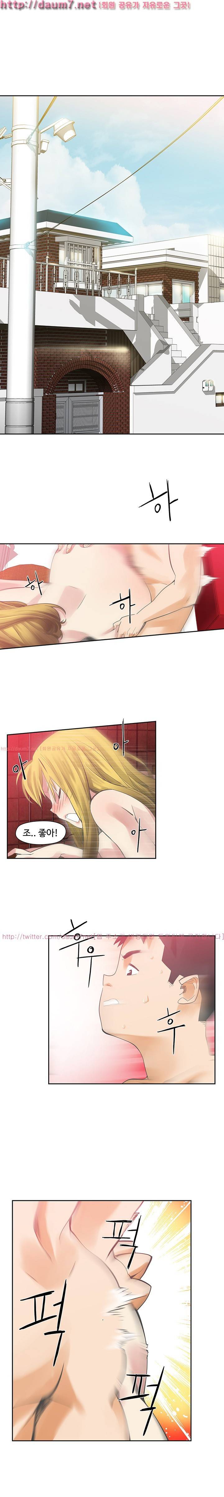 거기는 안대용 5화 5
