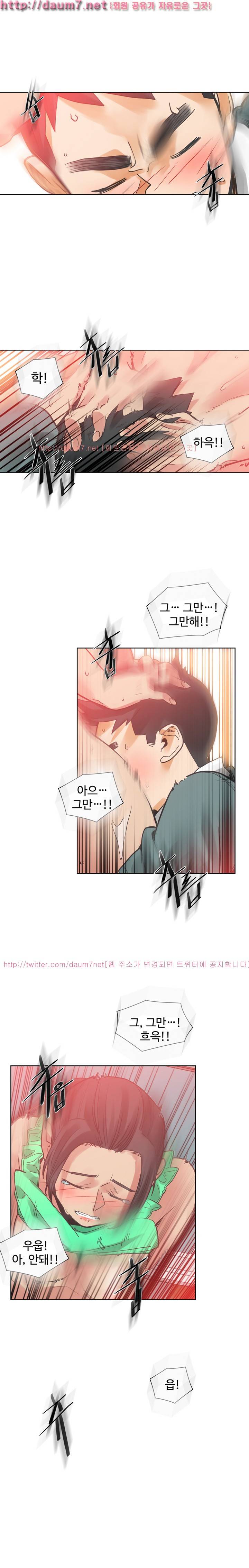 거기는 안대용 25화 4