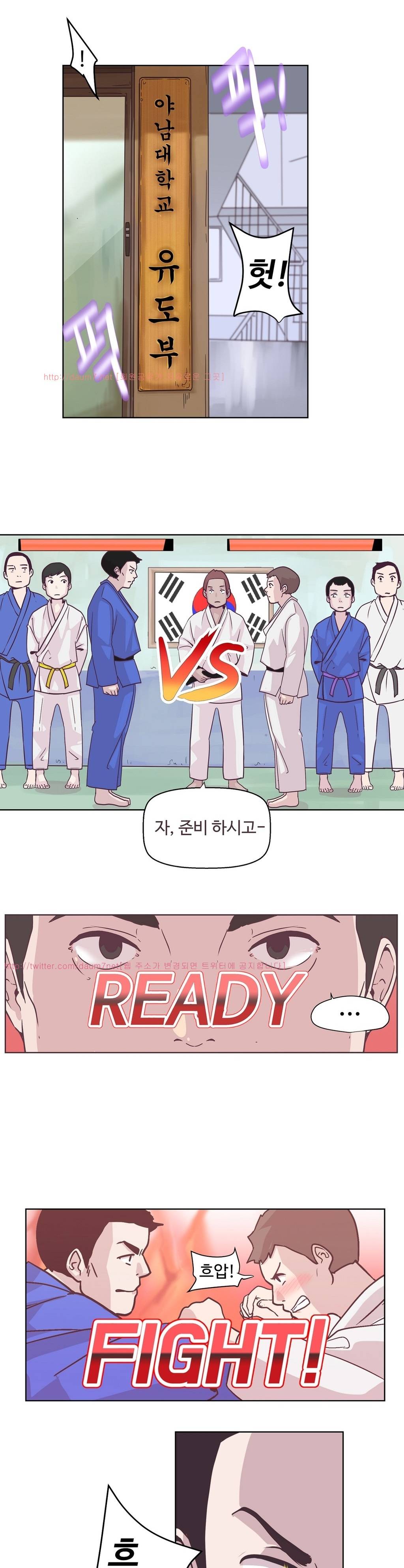 러브 내비게이션 8화 1