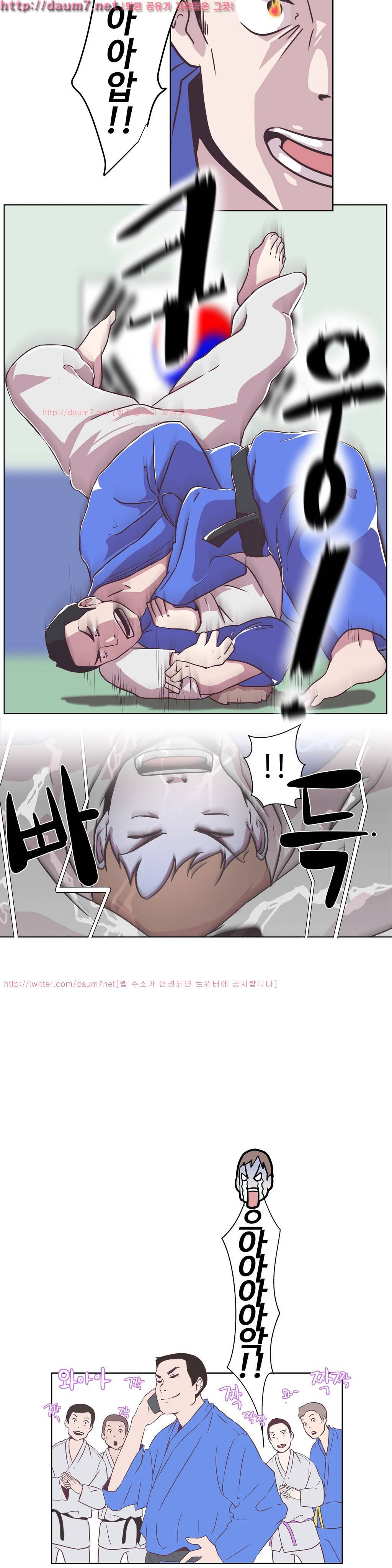 러브 내비게이션 8화 2