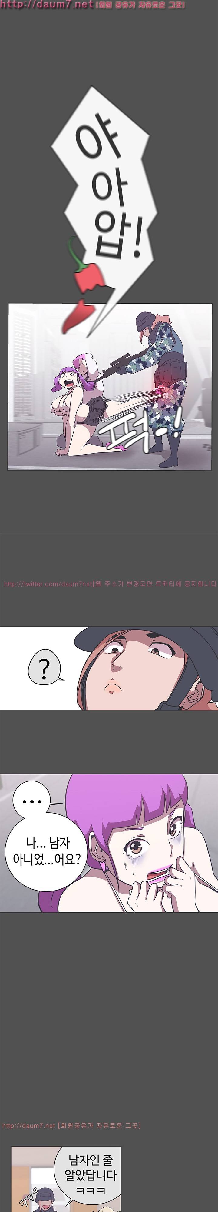 러브 내비게이션 28화 2