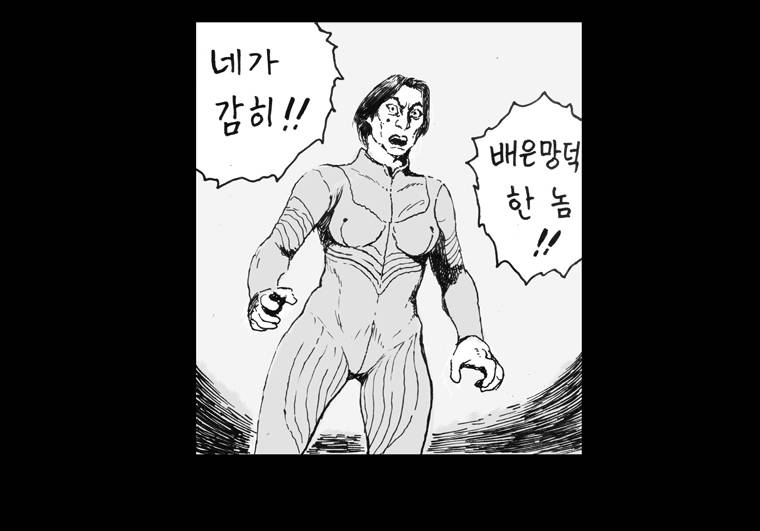 영원한 빛 2부 마지막화 (상) 4