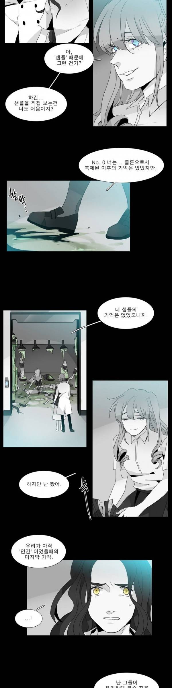 히어로즈 플랜비 25화 3