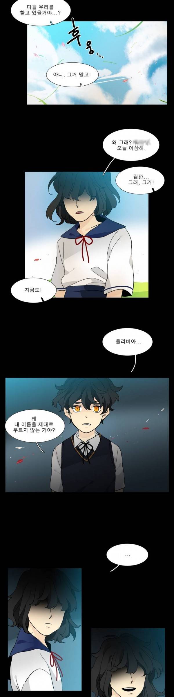 히어로즈 플랜비 2부 15화 4