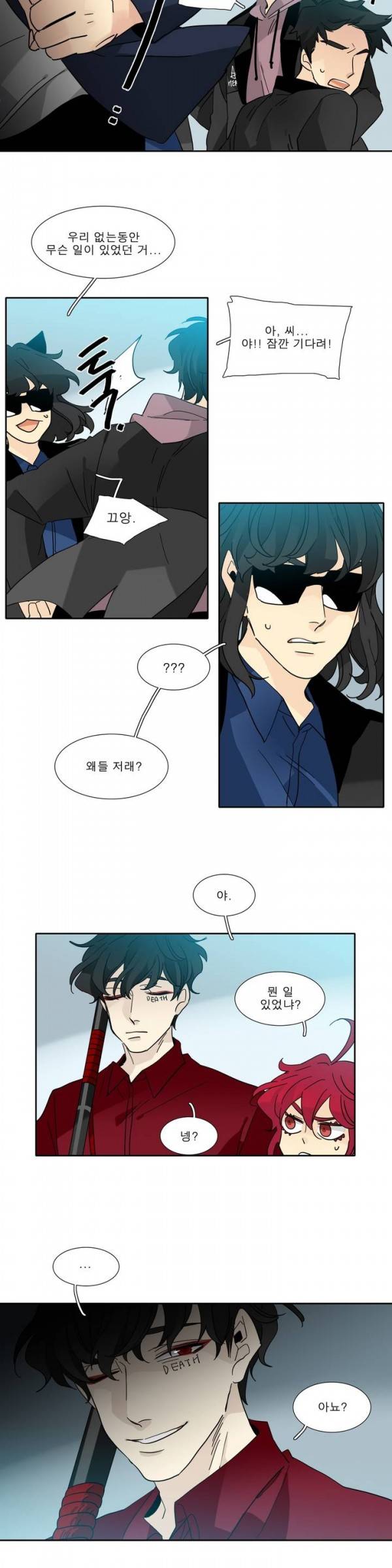 히어로즈 플랜비 2부 25화 5