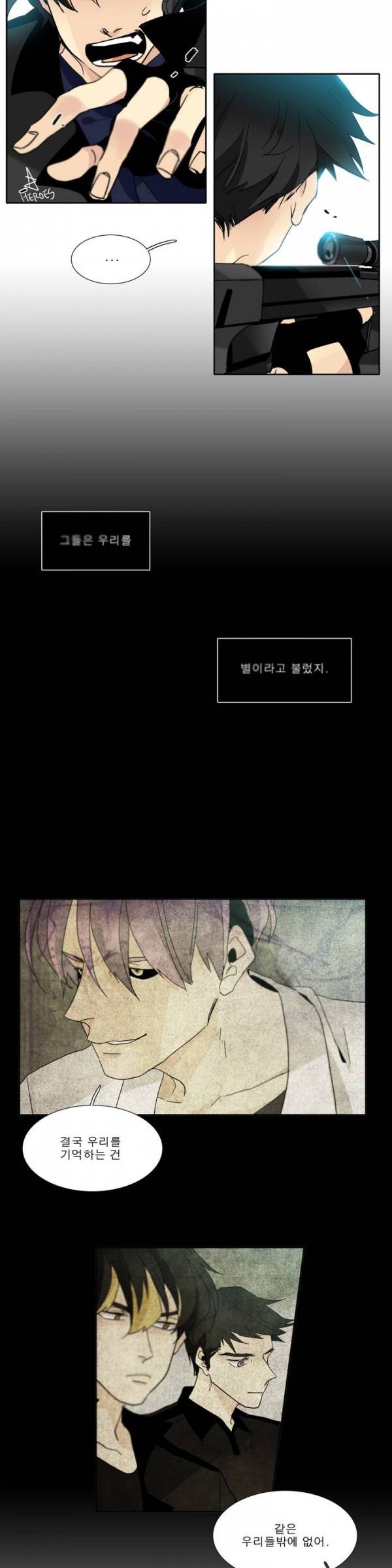 히어로즈 플랜비 2부 35화 3