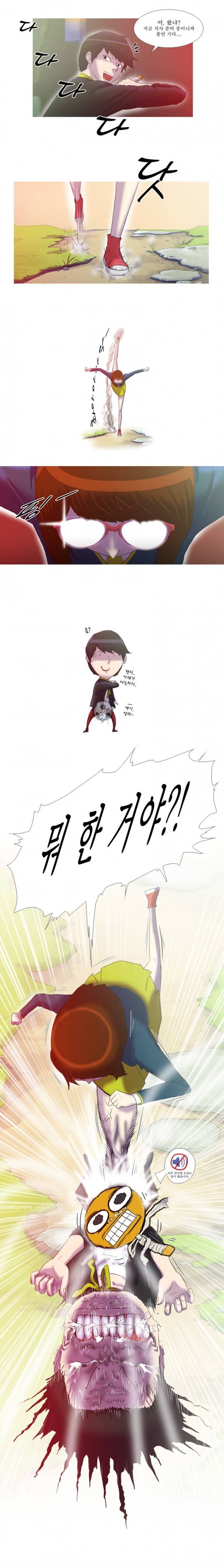 뿔 5화 2