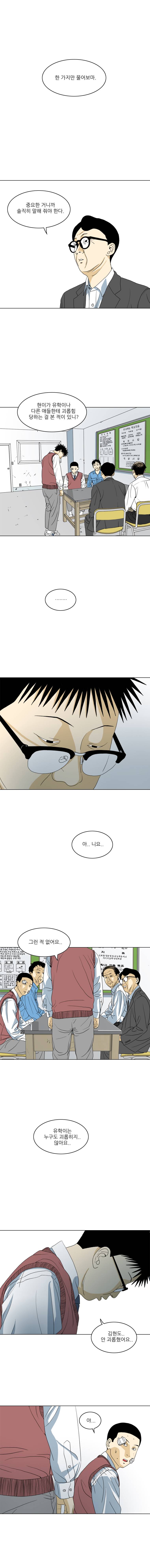 TEN 10화 1