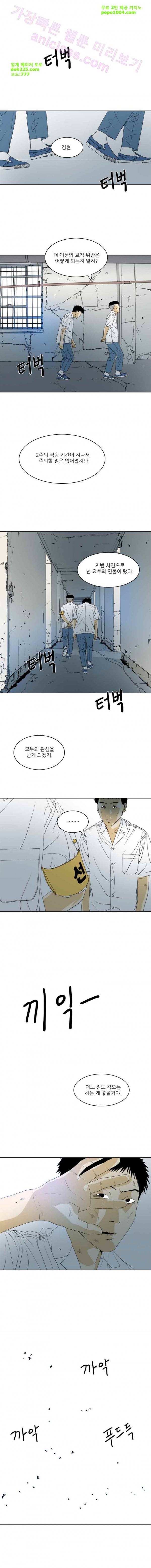 TEN 30화 1