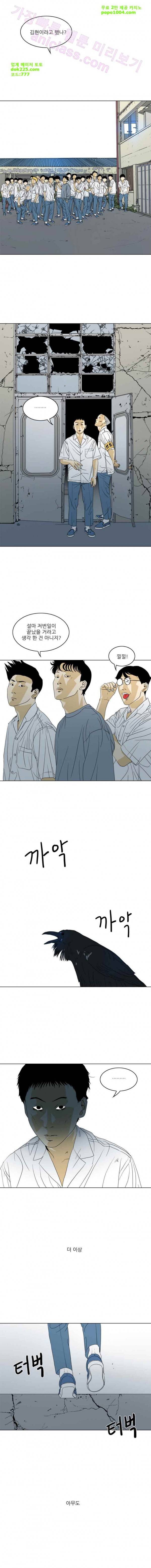 TEN 30화 2