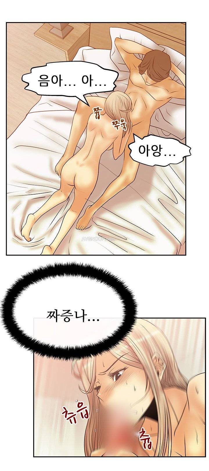 심쿵!오피스 레이디S 18화 10