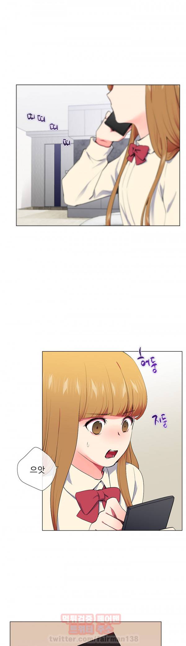 시크릿 파트너 16화 7