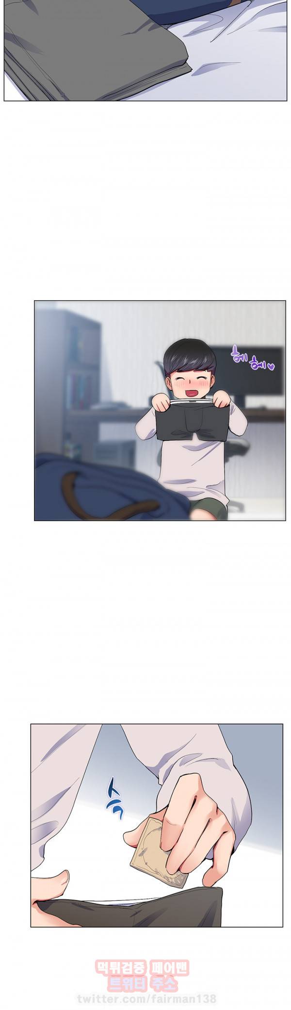 시크릿 파트너 16화 11