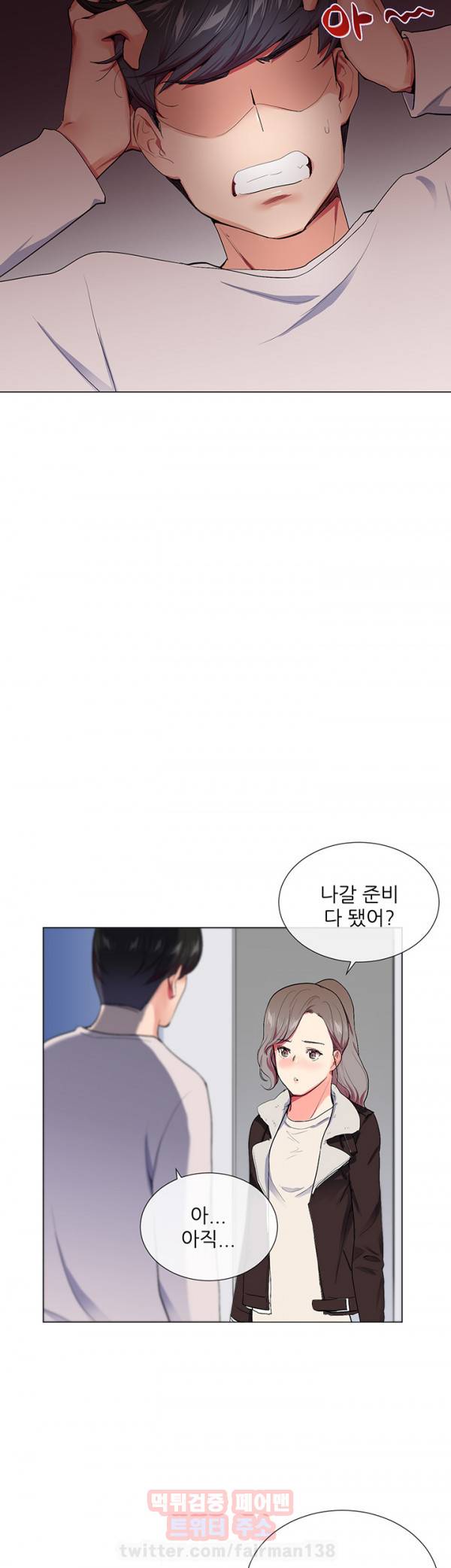 시크릿 파트너 16화 14