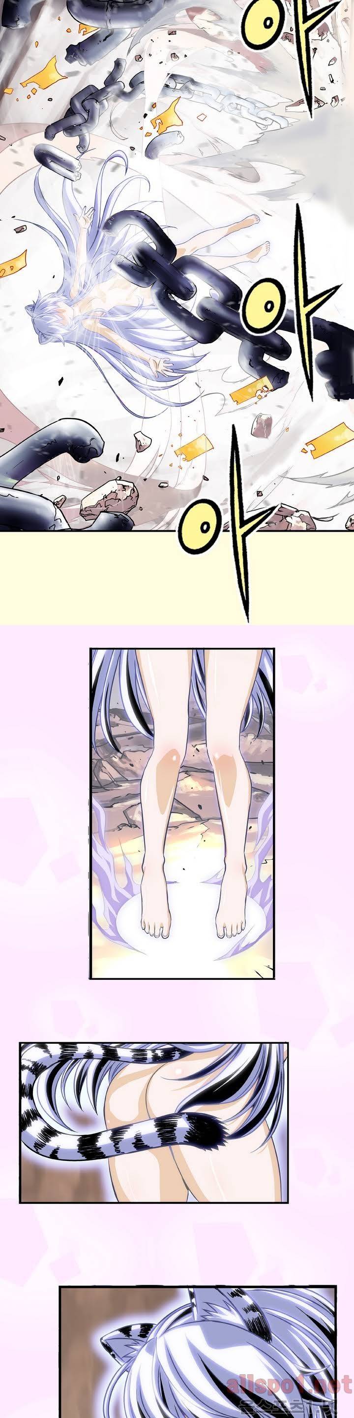 나와 호랑이님 프롤로그 3