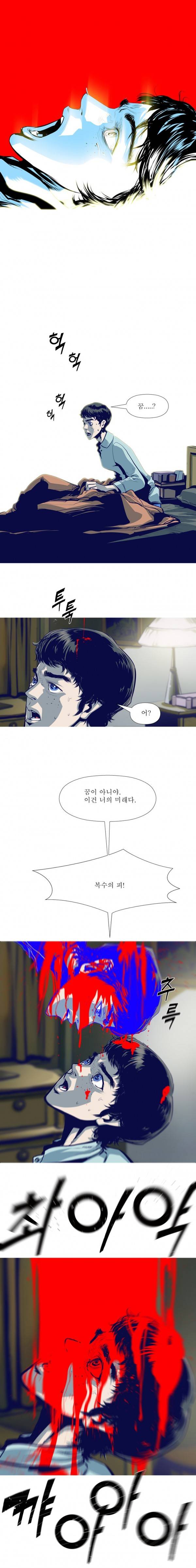 김탐정 사용설명서 설맞이 휴재 공지 9