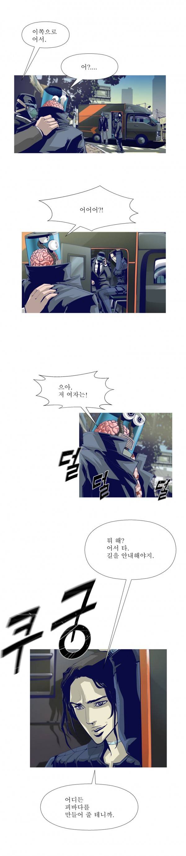 김탐정 사용설명서 설맞이 휴재 공지 15