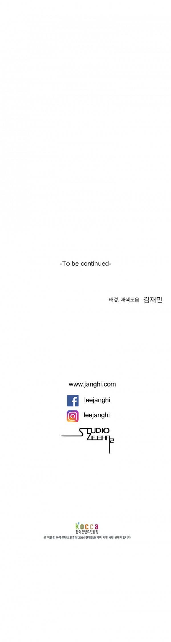 김탐정 사용설명서 설맞이 휴재 공지 17