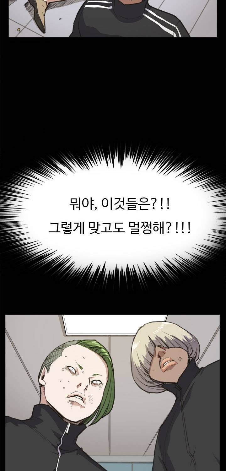 편의점 샛별이 14화 - 술집에서 [마무리] 6