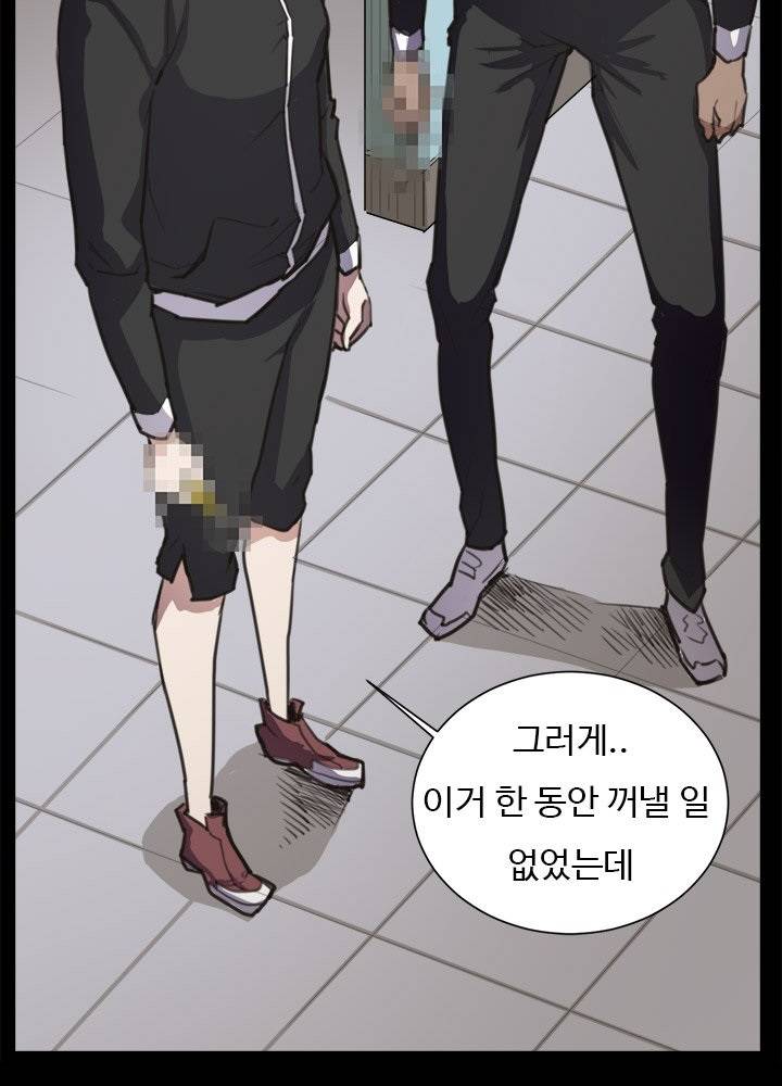 편의점 샛별이 14화 - 술집에서 [마무리] 11