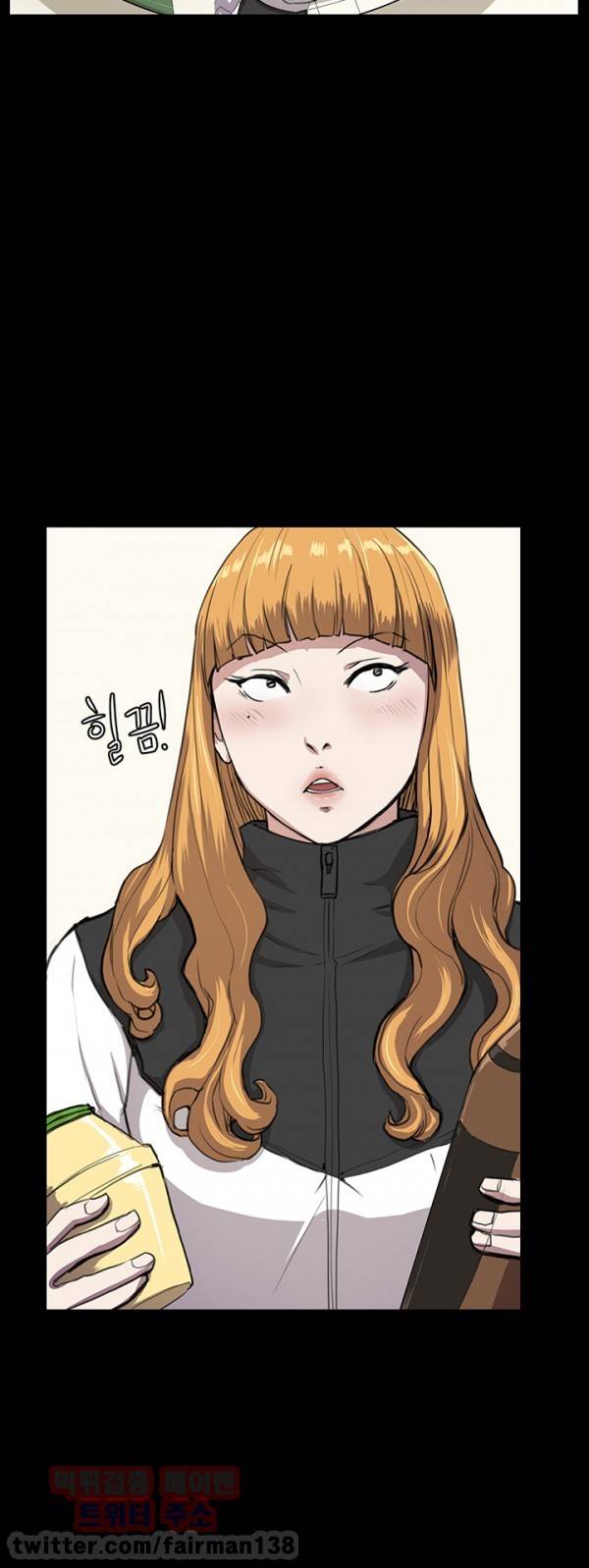 편의점 샛별이 34화 - 요망한 것 [중] 18