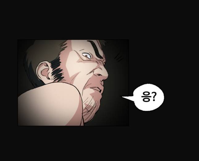 우연히 2화 9