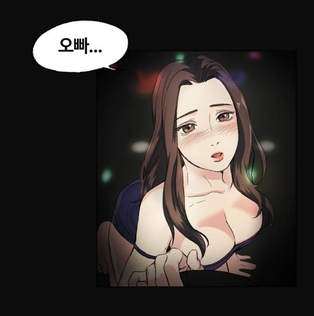 우연히 2화 10