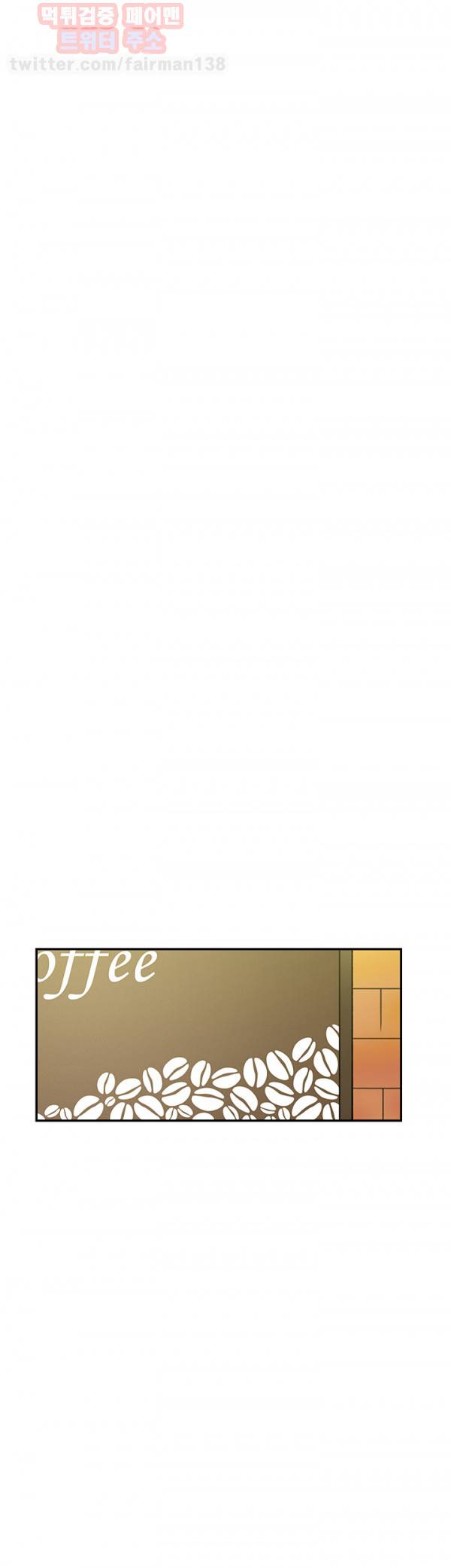 이중연애 46화 2